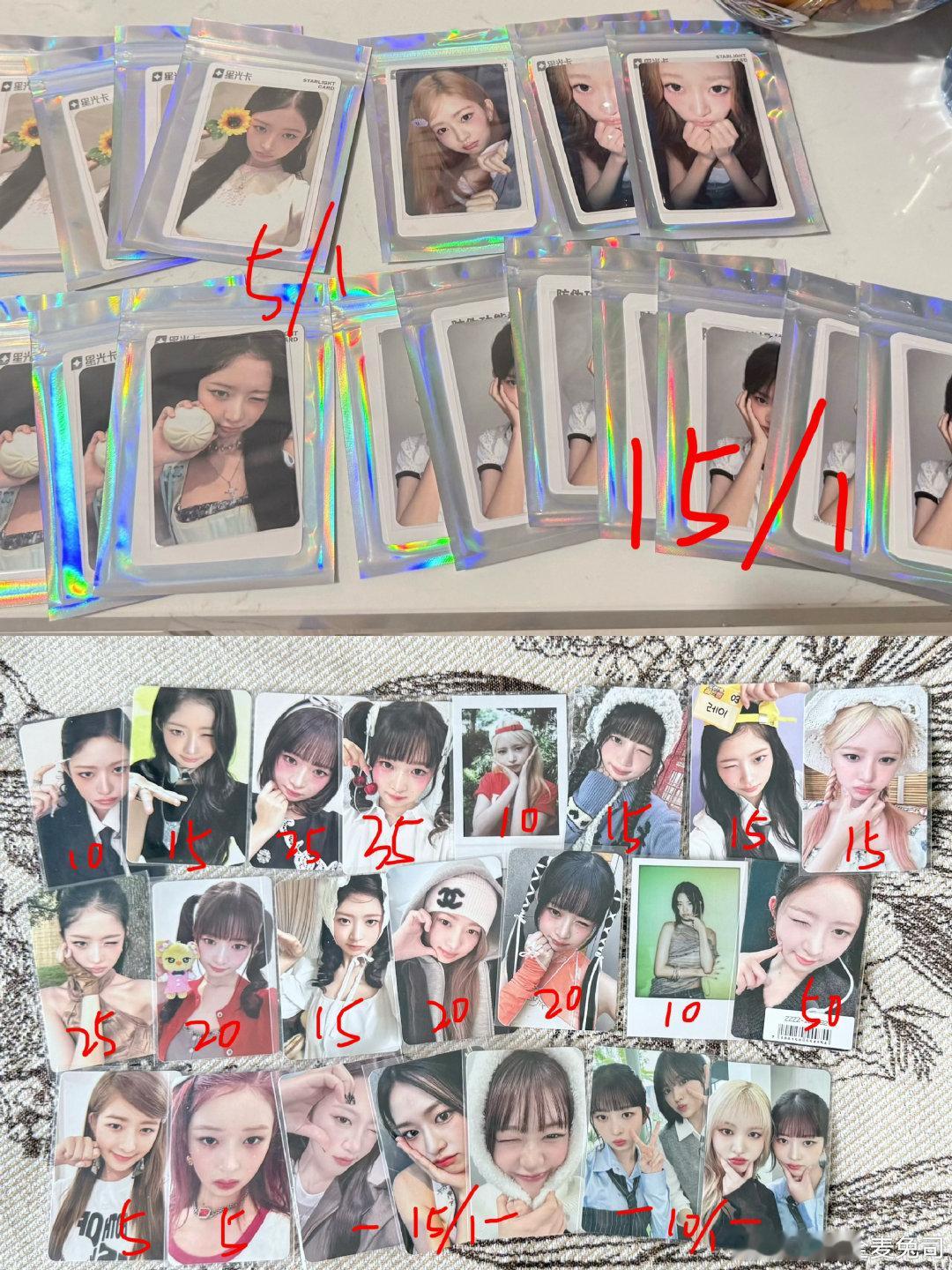 #艾芙花园[超话]#   all-50
满额怜 夏日拍立得怜 公主怜 樱桃怜 雪地怜 mk怜 日特怜 快闪满额怜 索尼怜怜安双人卡 怜栗双人卡 四星怜 三星怜 二星怜 星光卡怜 ​