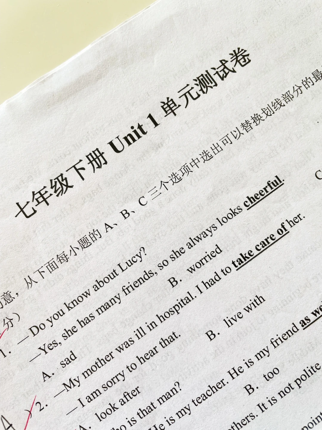 初一下册，英语第一单元试卷真题