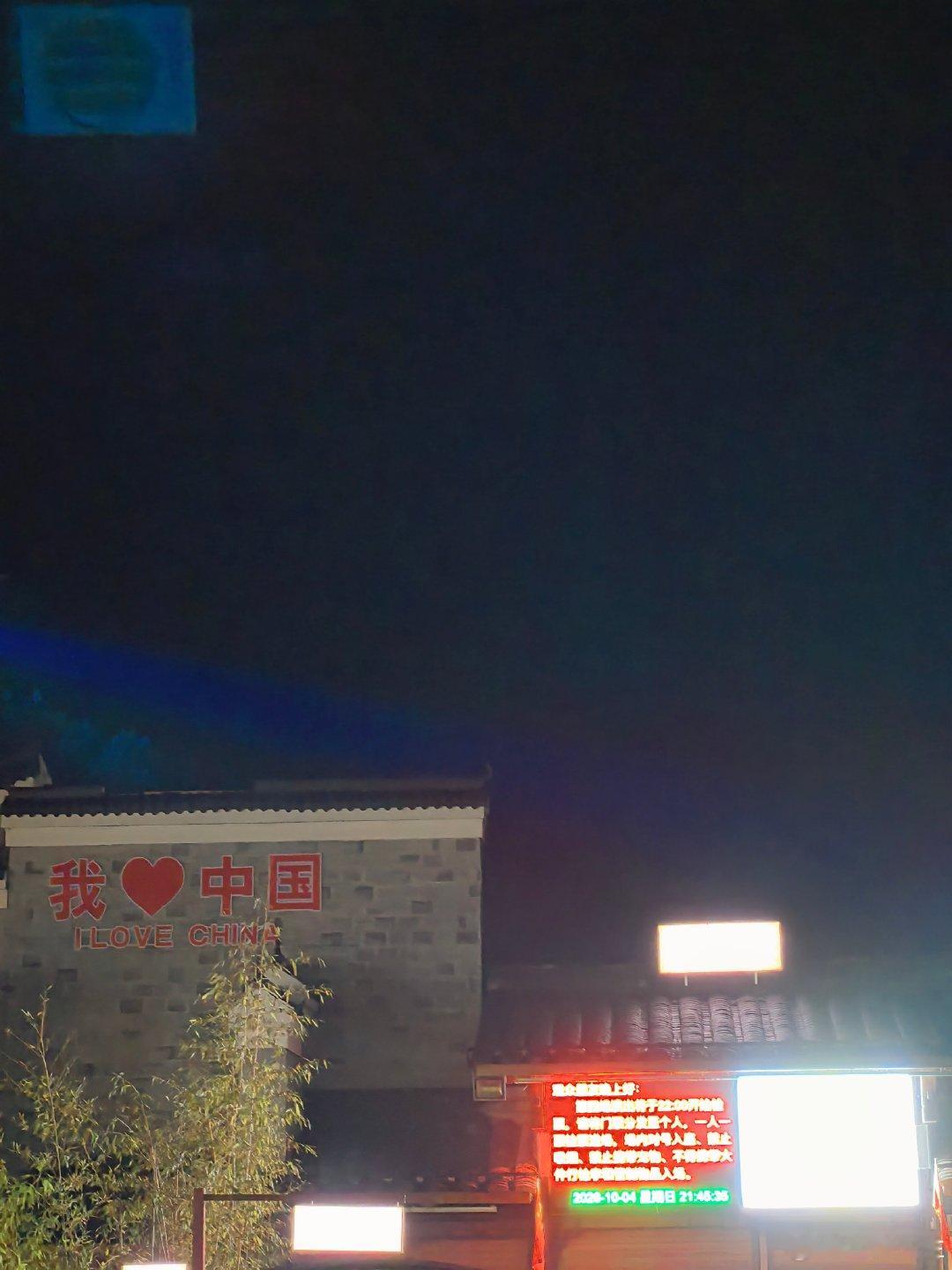 这个点出来看看张艺谋的印象大红袍山水实景演出哈。  ​