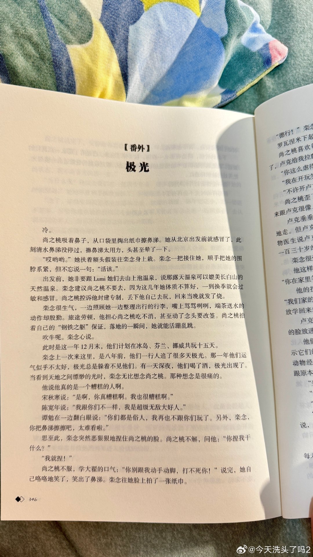 好久没看过劲这么大的剧了 剧更完了 再回味回味 ​