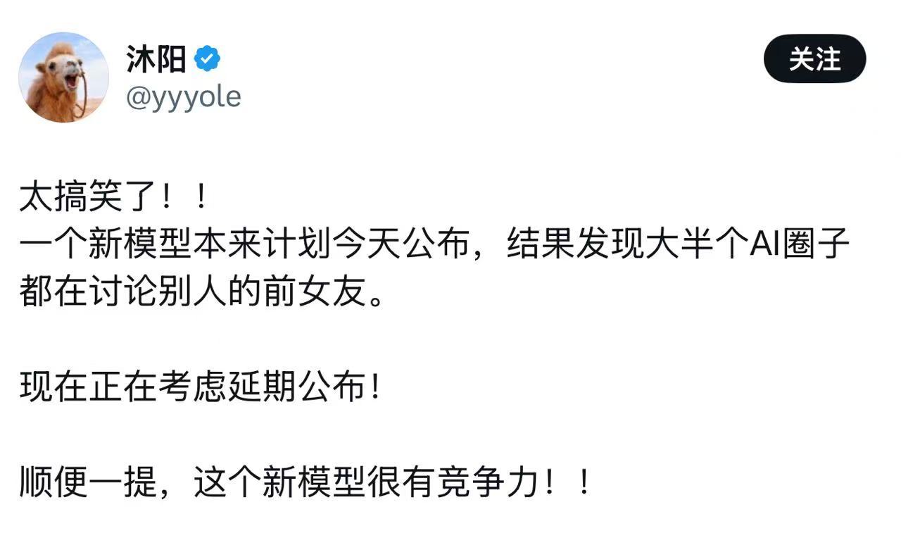 #差评说AI# 老师，这不是我家Gemini 3.8吧。 ​