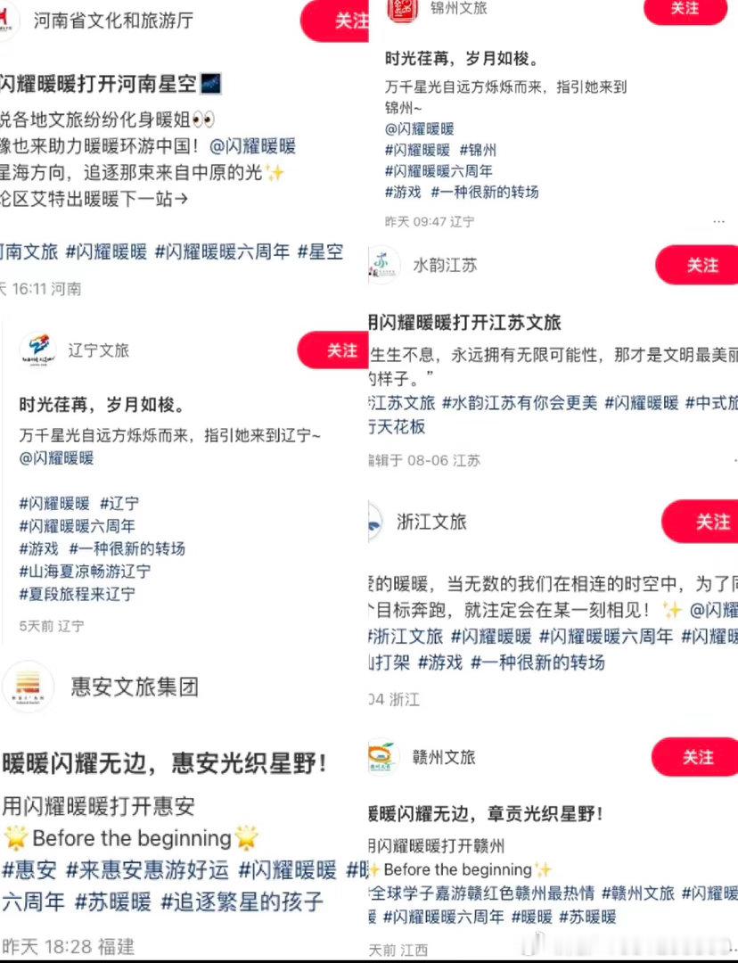 #火灵儿被指抄袭暖暖# 哦哦你们的挂件上央视春晚了吗，上河南春晚了吗，被央视采访过吗，上时尚芭莎了吗，和各地文旅合作宣传过吗，周边销量轻轻松松上十万了吗，有专属命名的月季花品种吗，有专属唯一女主的游戏吗，有专属唯一女主的电影吗，哦哦都没有啊，还来碰瓷什么？ ​