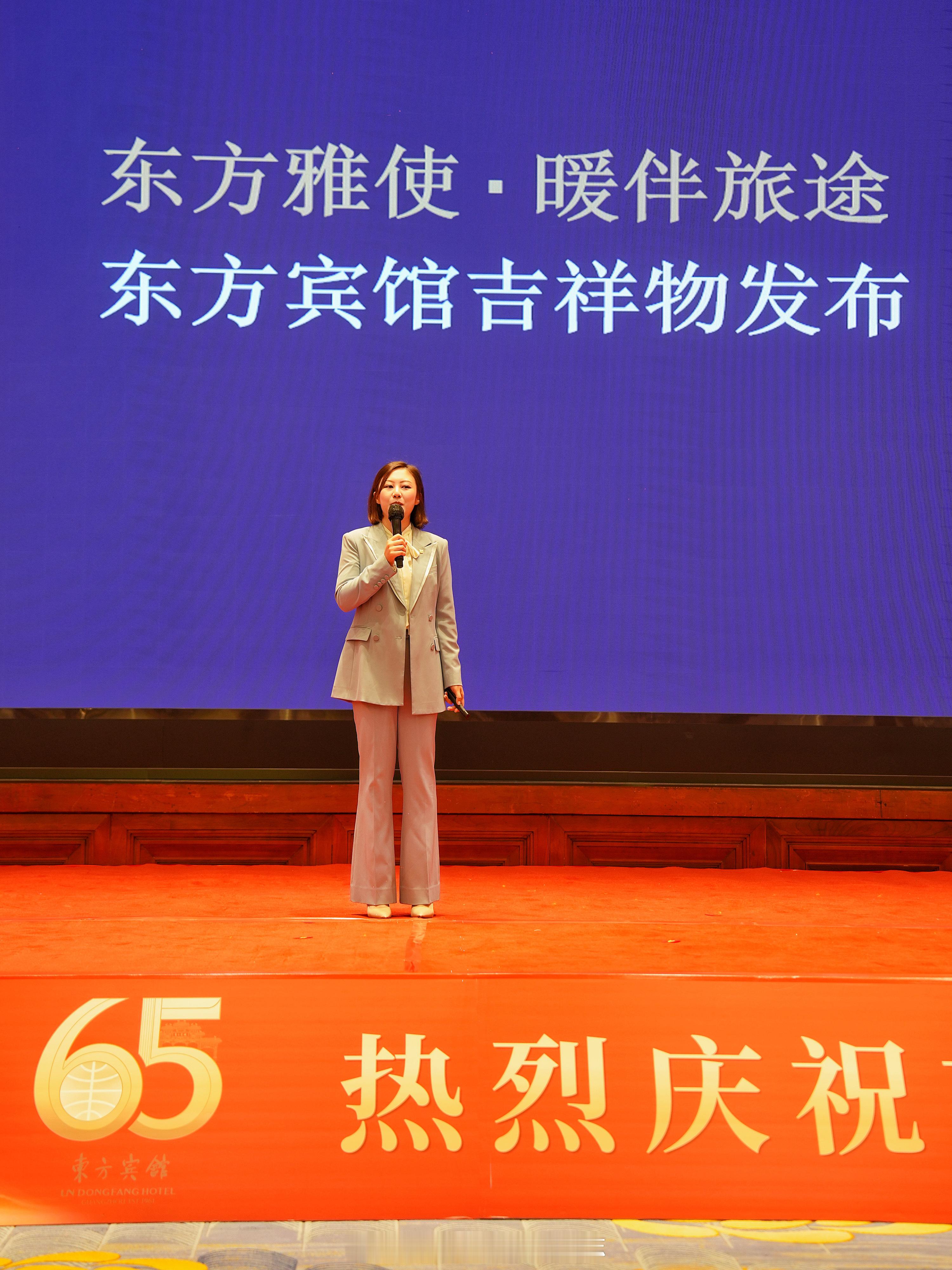 🏨 这座陪伴广州65年的酒店，又上新了六十五载拾光路，东方雅韵启新途✨10月11日，东方宾馆迎来了65周年庆典🎂现场宾客云集，星光熠熠一起见证这场属于广府的盛大庆典！-🎉重磅发布：✨全新品牌宣传片上线穿梭多元场景，讲述65载匠心故事✨官方吉祥物IP「东小麒」「东小麟」萌趣登场灵感来自牌坊麒麟纹样，一金一紫祥瑞顺遂，文化感拉满！-💬岭南酒店副总裁岳川先生温情回顾感恩员工付出，感谢宾客信赖未来继续传承岭南匠心，创新业态续写东方新故事📖-岭南集团总经理助理王亚川先生也表示东方宾馆是广州对外开放的重要窗口未来将持续赋能，迈向高质量发展新征程！-🎁店庆福利来袭：客房、餐饮、休闲体验……65周年专属优惠诚意满满秋日礼遇，等你来体验🍂-从羊城宾馆到五星级酒店东方宾馆扎根流花，见证城市变迁池伴吧复刻经典音乐茶座草坪音乐会带来新潮体验传统底蕴×新潮业态，完美融合！-东方宾馆65周年广州酒店东小麒东小麟