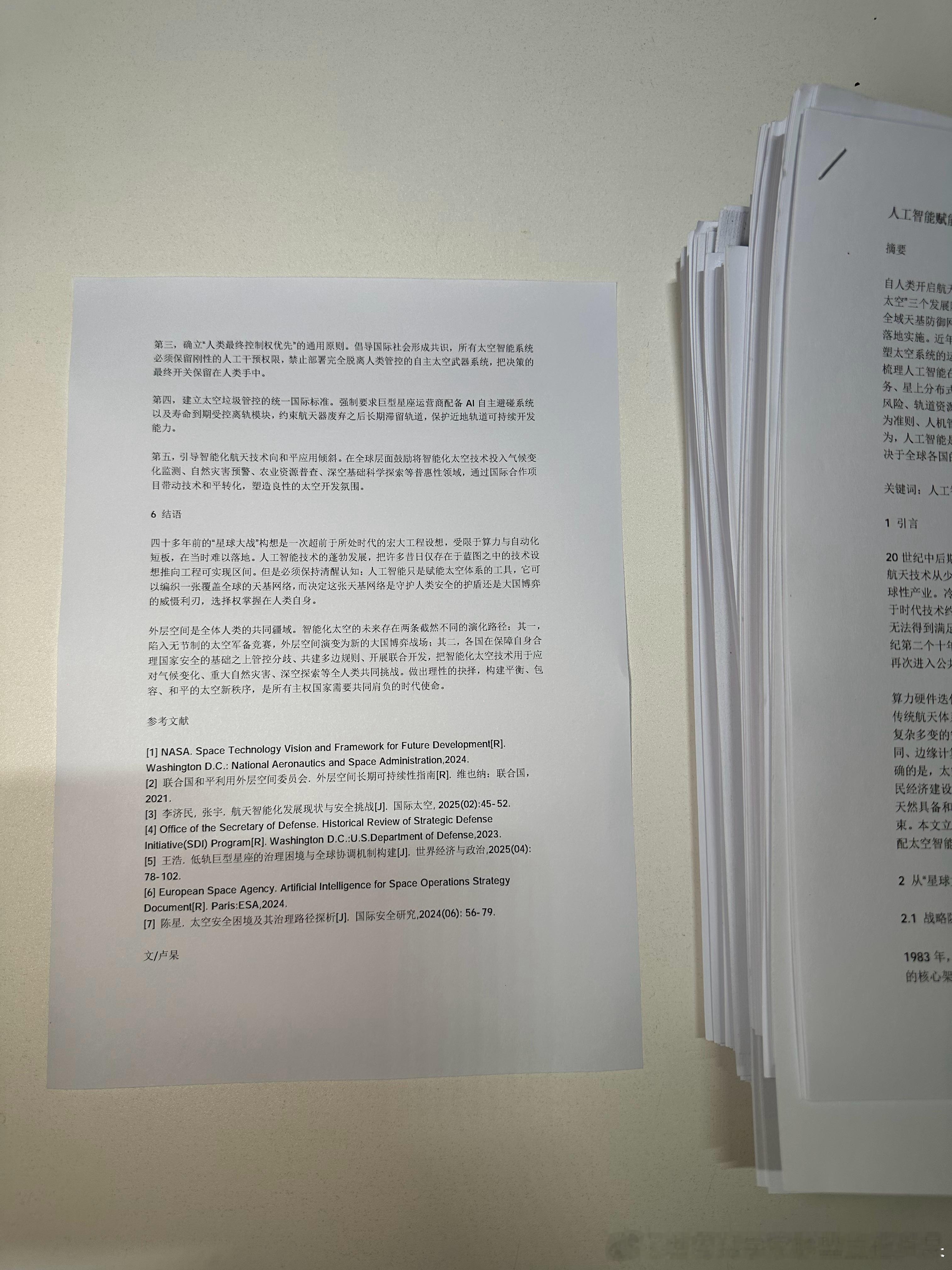 AI正在重塑太空：从星球大战到智能化天基时代

四十多年前，里根抛出著名的“星球大战”计划，试图搭建一张覆盖全球的天基防御网。可受限于当年算力、自动控制技术的短板，这个宏大构想只能搁置，只留下了一部分基础技术储备。时隔多年，新一代天基建设设想重新浮出水面，而这一次，人工智能成为了推动 ​