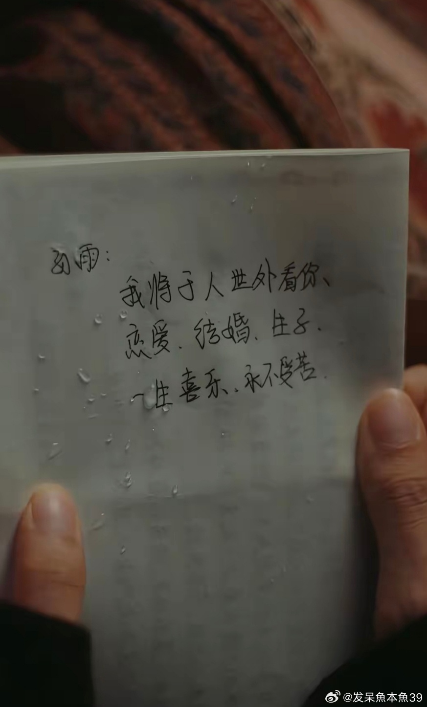 #早春晴朗孙远翥跳楼了 #
谁能想到，永远在温柔治愈别人的孙远翥，终究没能救赎自己😭

大山走出来的人，前途光明的科研人才，可肩上扛着整个家庭的重担。
默默暗恋尚之桃六年，永远体谅身边所有人，把所有善意留给世界，痛苦全部自己吞下。

母亲离世成为压垮他的最后一根稻草，漫天晚霞的黄昏，他 ​