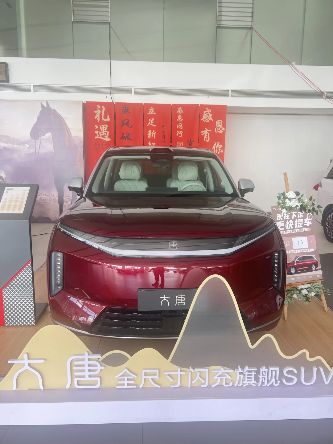 全尺寸旗舰SUV｜比亚迪大唐EV真的太适合大