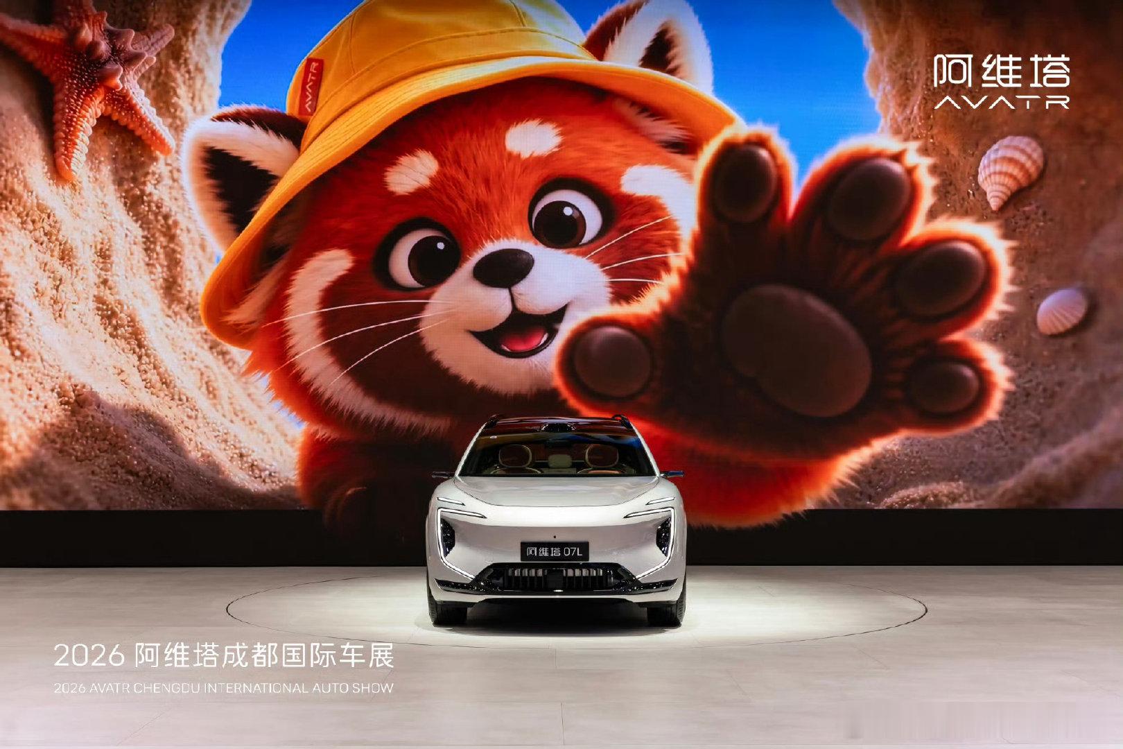 成都车展打卡指南
阿维塔全系集结西博城4号馆H402
看张凌赫座驾阿维塔07L，领限量周边
塔可萌趣好礼、惬意茶歇已备好，等你来逛
#阿维塔智感美学#长安汽车#2026成都国际车展#张凌赫座驾阿维塔07L ​