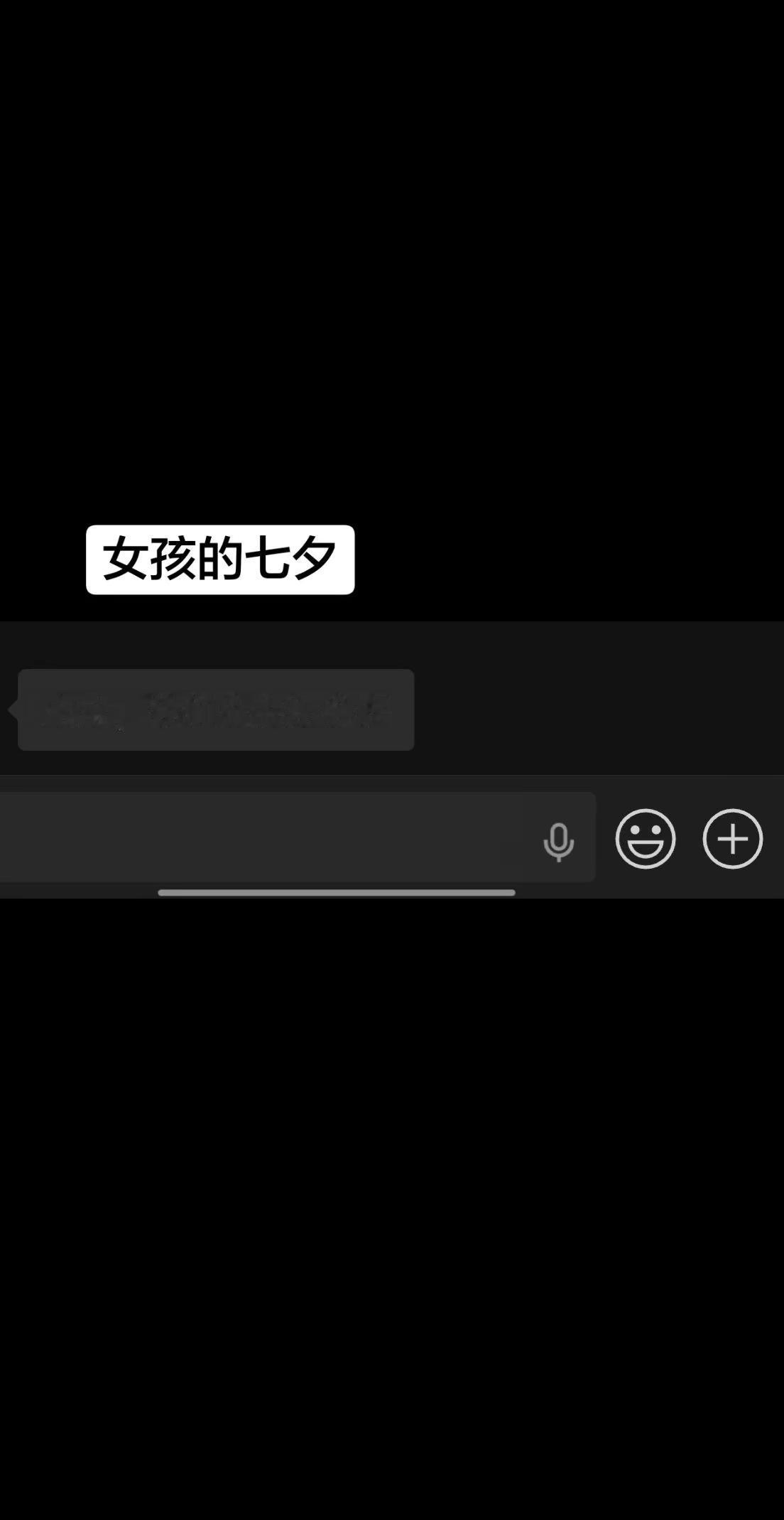 七夕