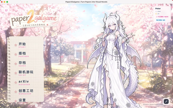 7 种模型 ai 娘