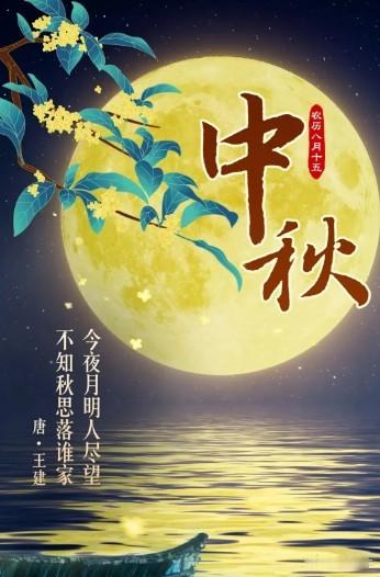 9月24日北派实时，清晨，秋风劲吹，又有两个外卫弟子下山，明王送行。一个跟乞丐道人去红尘捡垃圾，乞讨，吃百家饭，修忍辱。一个跟'挑山工"大能异人，去三山五岳，当挑山工，每天背几十斤货物上山，炼心。山门外，两位弟子行大礼，说：“谢谢，师傅，中秋安康。”明王还是，有些感慨。 ​​​
