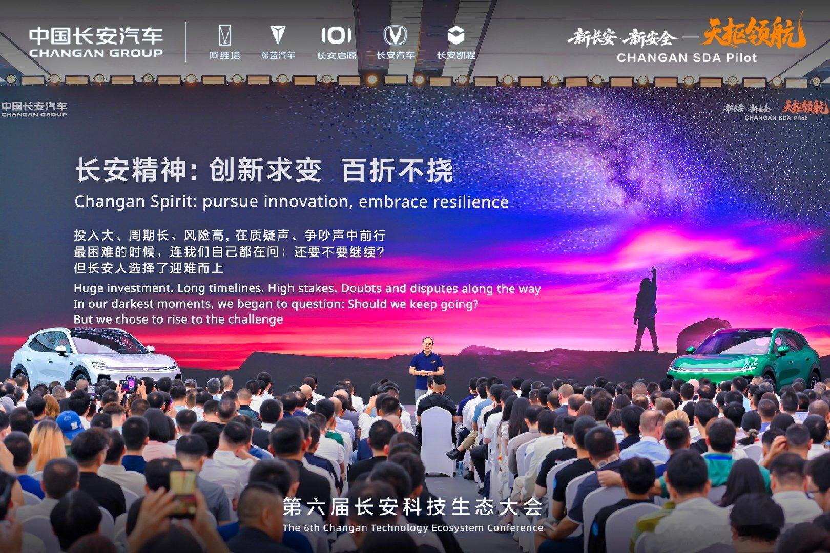 长安汽车天枢领航！智驾真不是花架子

十余年埋头自研，长安交出智能出行答卷✨
央企buff加持，死死守住安全底线。
天枢领航懂车懂路更懂你，丝滑顺手不折腾！
启源Q06搭载，好用不翻车，来科技大会围观黑科技。

#长安汽车##天枢领航智行中国##长安启源Q06##第六届科技生态大会# ​