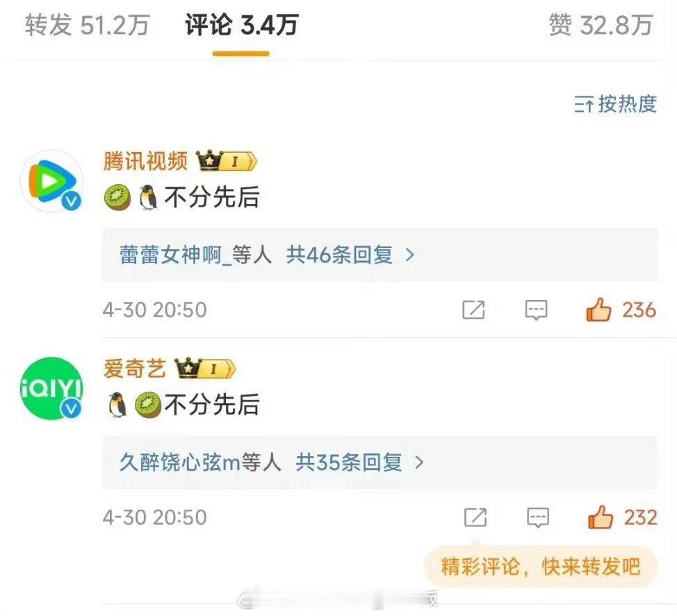 前有🍑🐧排名不分先后，后有宝洁联合利华为爱平番~

文娱两大平台抢着锁剧，快消两大巨头双双入局，
两大赛道顶流对手，却因为同一个人（成毅）达成统一战线。

作品扛住平台底盘，实力撬动巨头集团级代言，成毅内娱财顶名副其实。 

#全球日化两大巨头成毅都代言了##成毅# ​