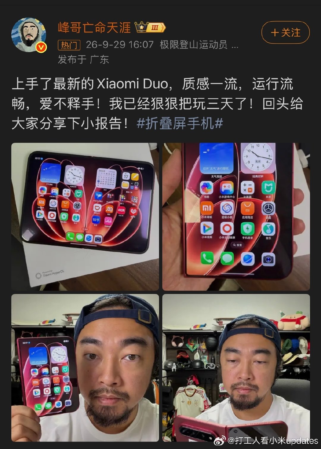 #小米[超话]##小米# 峰哥表示小米18 fold爱不释手[思考] ​