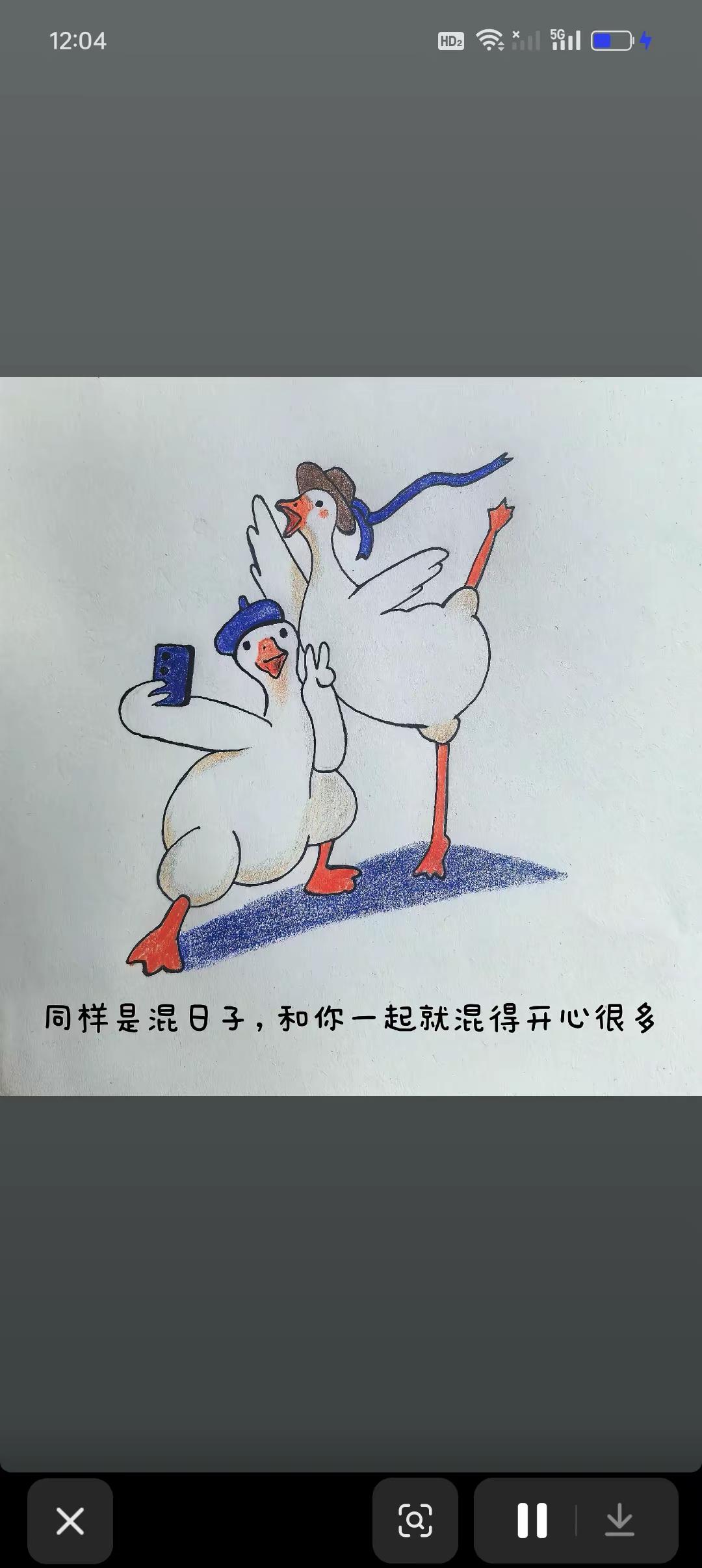 任何一种关系，变质了，我就不想要了～～～中秋节快乐，希望是真的快乐