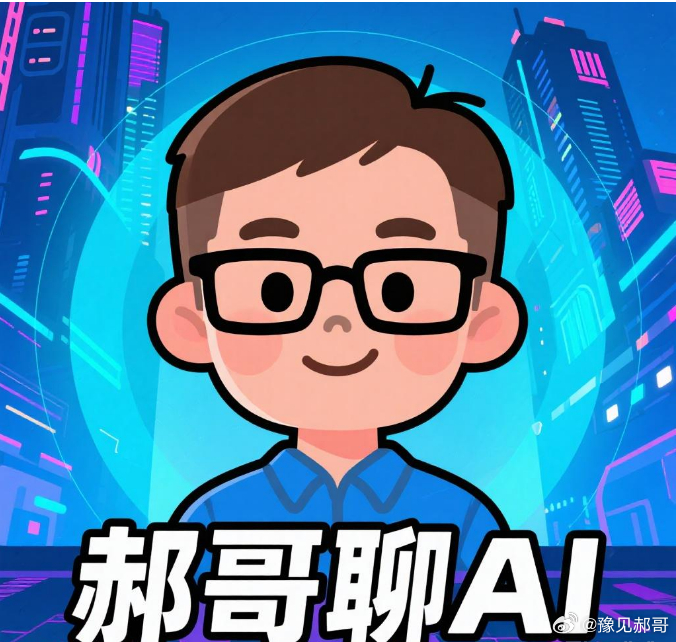 AI 不是拿来让你焦虑的。现在你不用它，你才该焦虑。豫见郝哥郝哥聊ai郝哥AI获客 ​​​