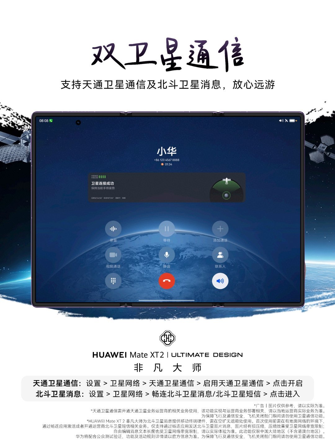 XT2出门旅行太爽了，无论是做攻略还是拍照纪念，大屏和多窗的体验真的很好！ ​