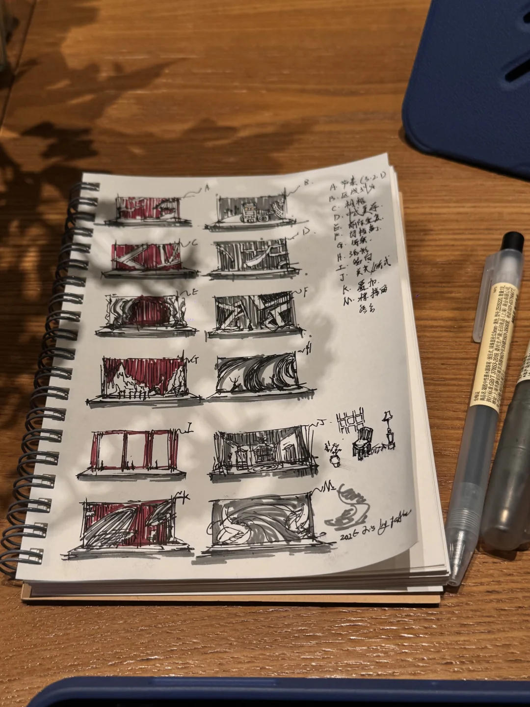 舞台设计技巧、方法、样式——✏️快速表现手稿篇