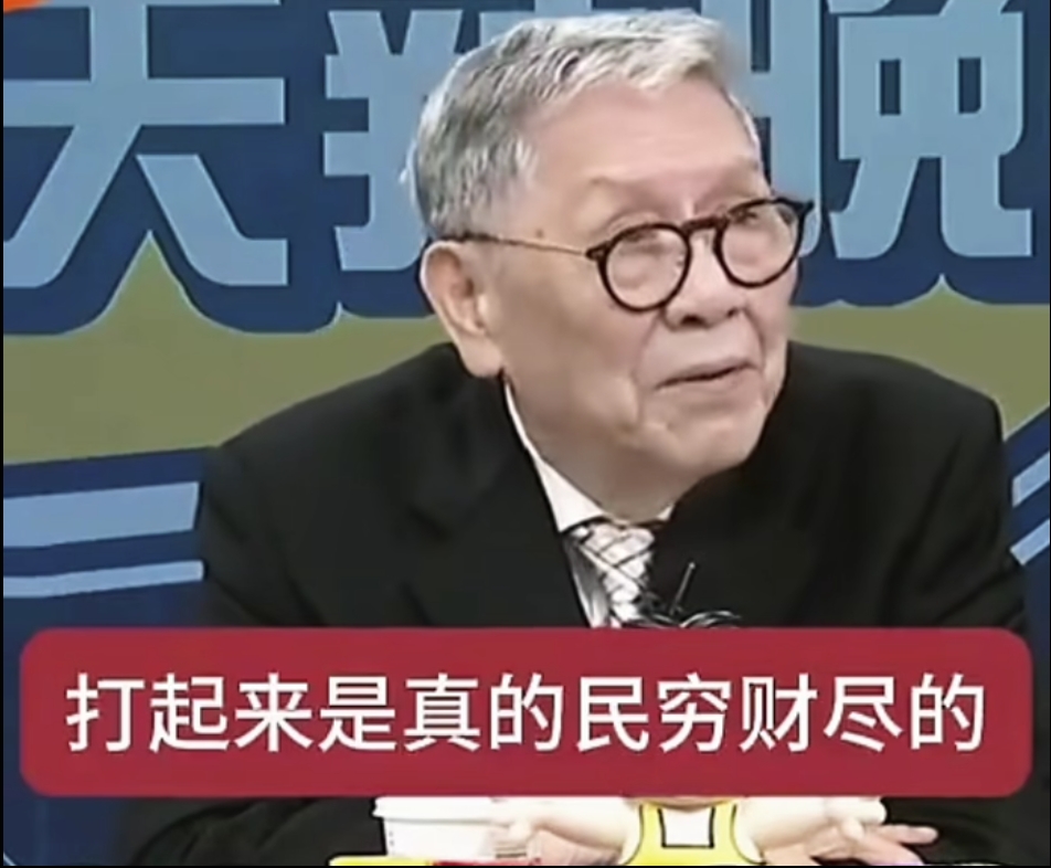 帅化民：美国真的希望中国出手吗？
 
在近期的政论节目中，台湾退役中将帅化民以深刻的战略视角，剖析了中美之间的博弈逻辑，直指美国在台海等问题上的真实算盘。
 
帅化民首先打破了大众对战争的浪漫化想象：“大家不要以为战争看好莱坞电影很好过瘾的，打起来是真的民穷财尽的。”他以历史为鉴，指出美国军力虽强，