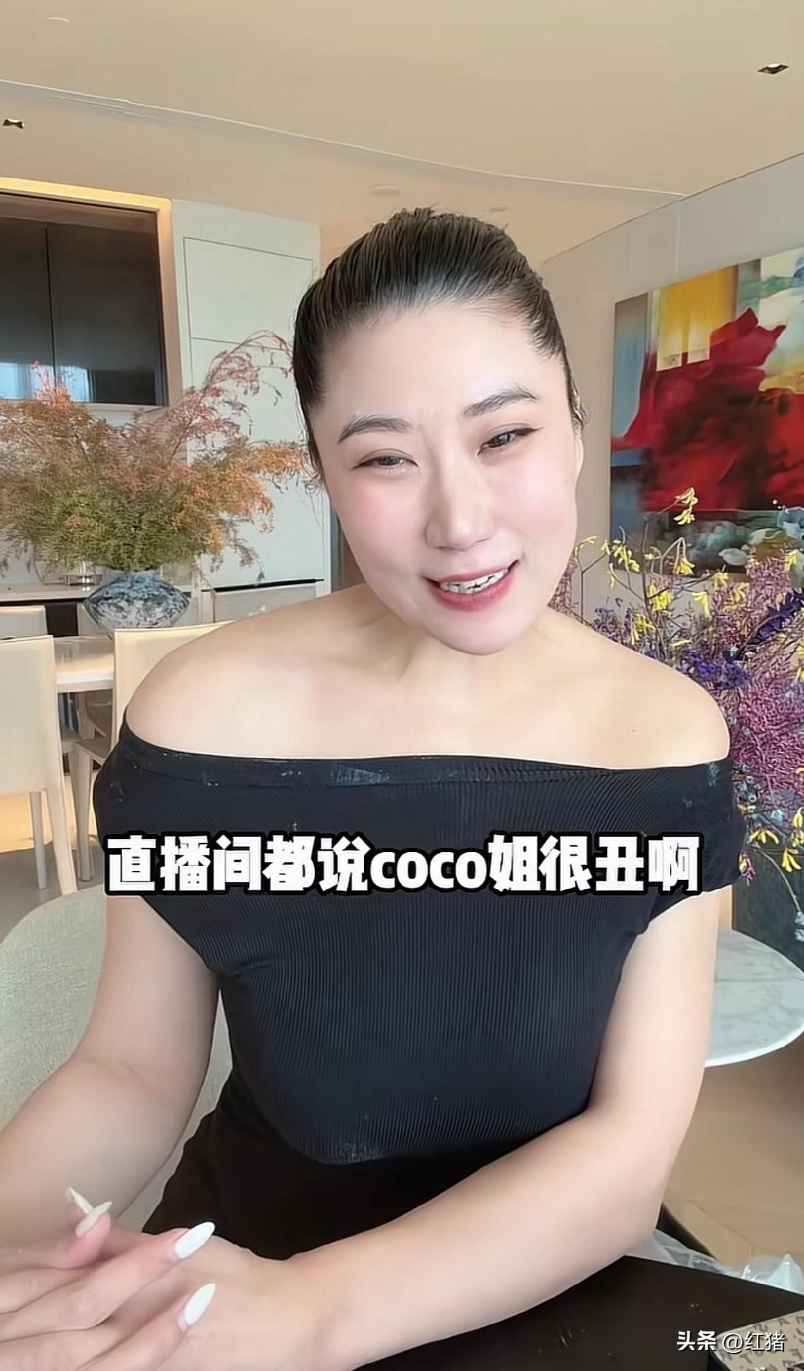 谢贤49岁前女友Coco直播，弹幕刷“五官拧巴”“马脸巫婆”。
她没关评论没黑脸。直接说：“姐40了，头发放下来照样迷倒一片。”说完真把头发撩下来，问：“漂亮吗？有当年跟某人在一起的风采吗？”
更让人意外的是，她大方承认不如谢贤前妻狄波拉漂亮。补了句：“但我真诚。长相岁月会变，灵魂精神永远不衰。”