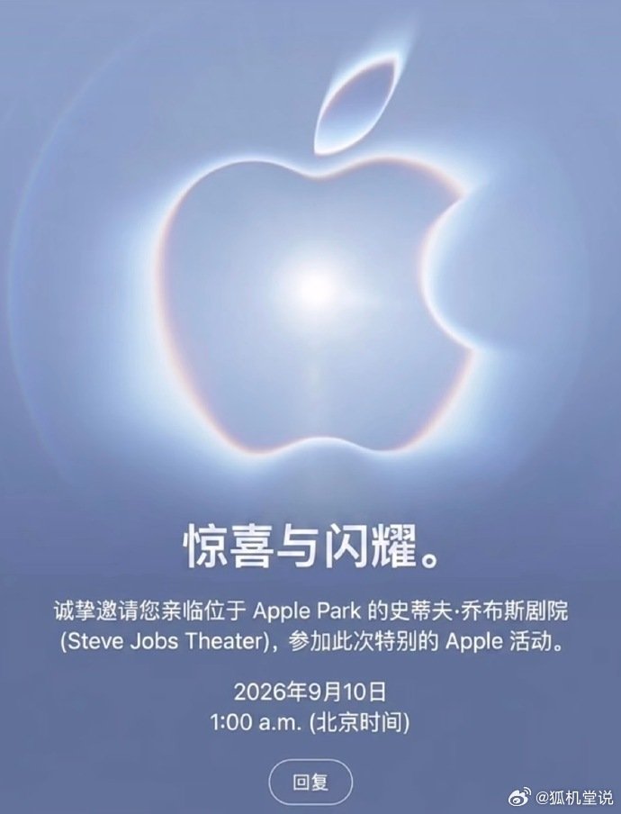 #苹果新CEO首秀来了#成熟的企业，不会因为换人而大改。 ​