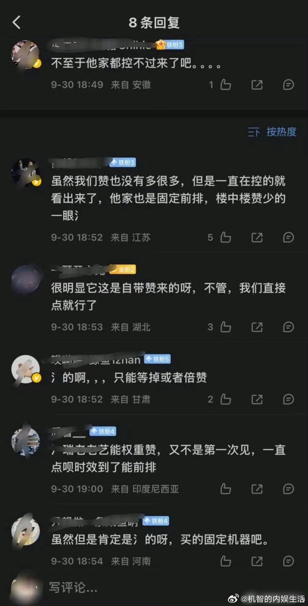 牛蛙家族还能和睦吗？这下扑蹄心肝究竟是谁要有个说法了吧。也没想这两家活粉也差不多，怪不得这么爱抱团，实力相当啊[思考][思考] ​