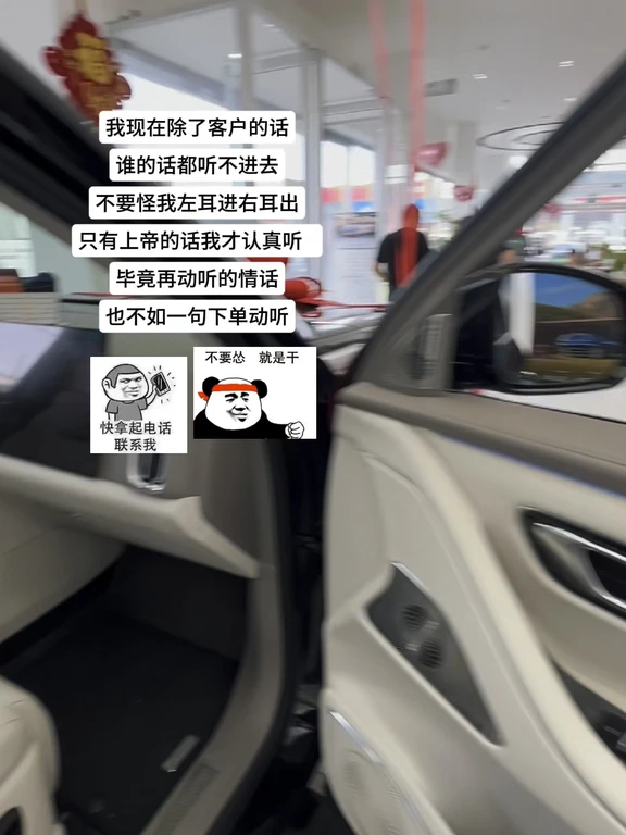 吉利银河M9  吉利银河金秋美好购车季