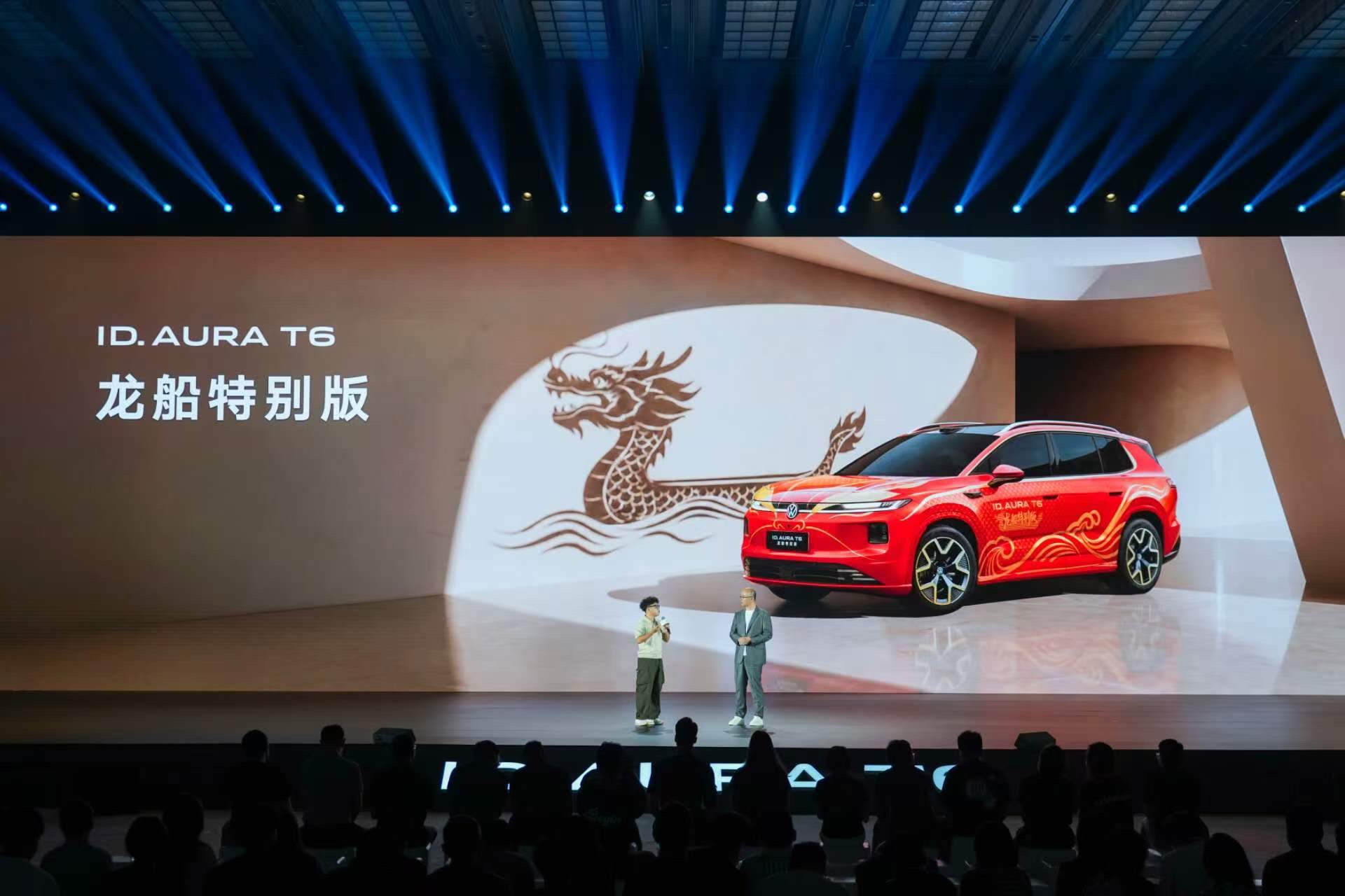 2026年9月20日，一汽-大众ID.AURA T6登陆广州发布会并正式上市，起售价12.99万。本次新车官宣刘昊然作为代言人，这也是刘昊然首个汽车品类代言，发布会现场的亮相，让这款智电新车收获大量关注。而吸引刘昊然选择T