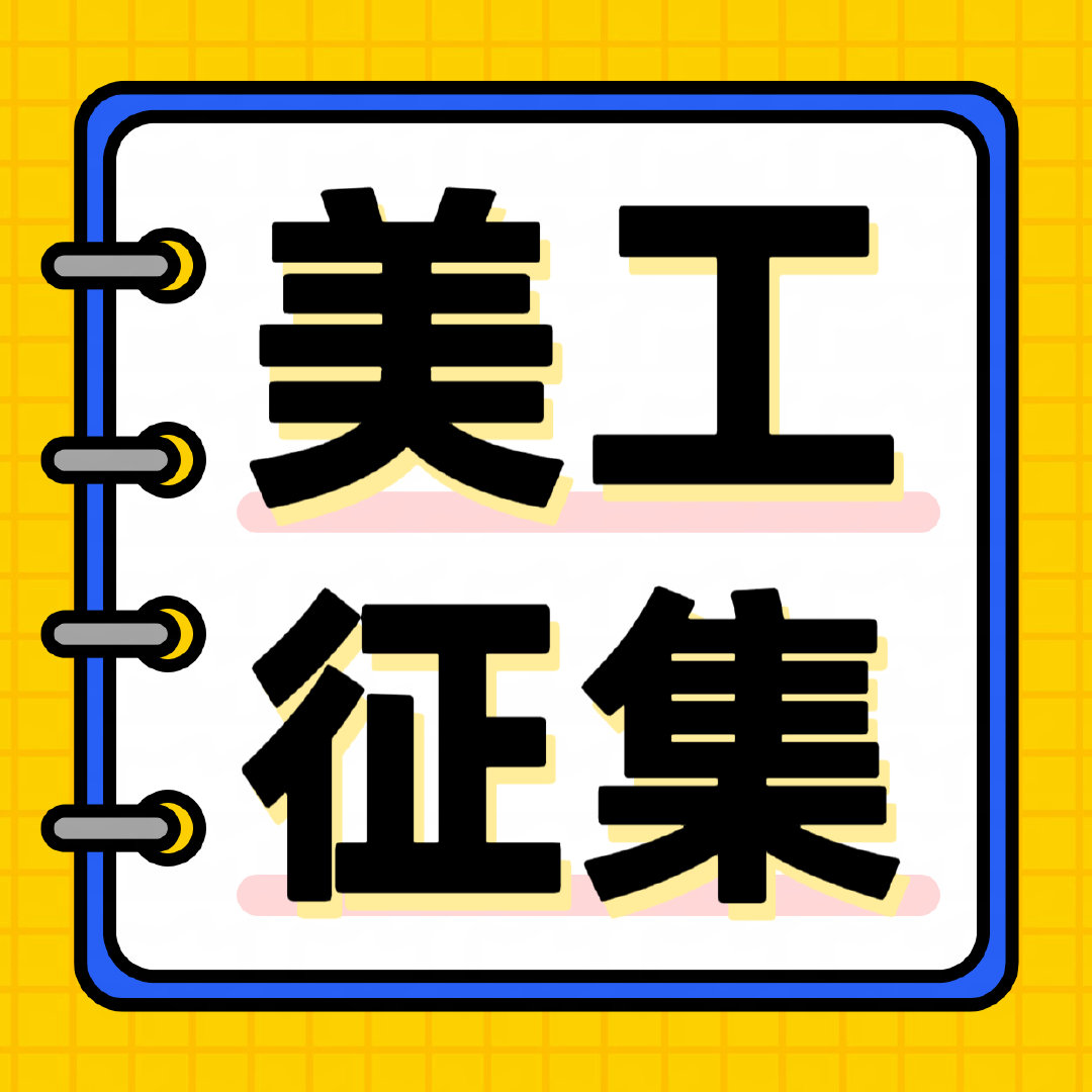 许凯百度送花即将解锁200万福利
解锁权益：娱乐广场banner百万曝光
现寻找美工老师制作宣传配图
有档期的老师欢迎私信联系 ​