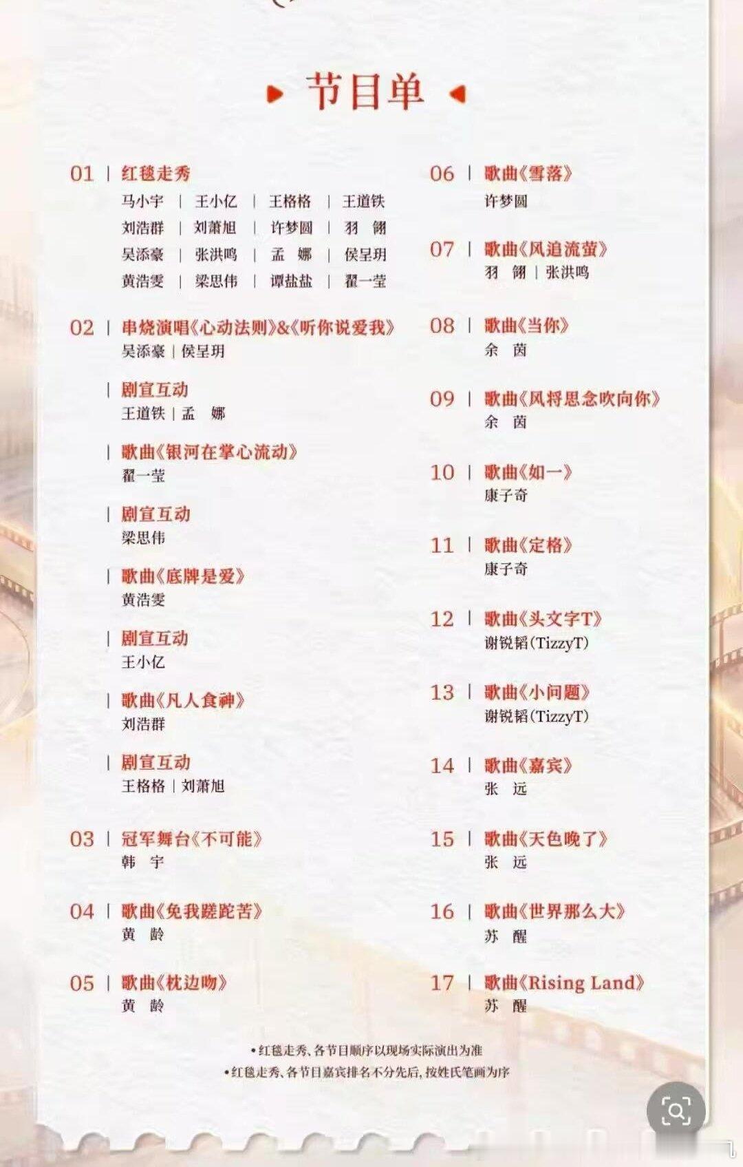 窝女选秀🏆为啥不表演一个[抓狂]什么时候也原谅一下…… ​
