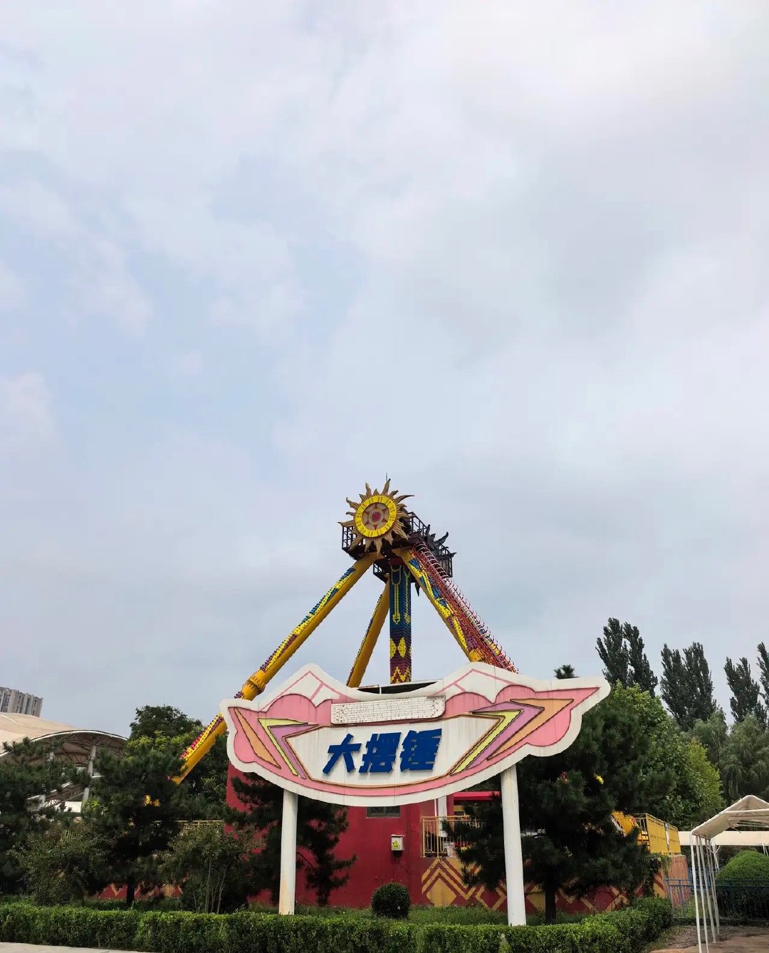 中国车企最新十二强排名

1.比亚迪
总部位于深圳市，民营企业，也是国内最大的车企，2025年营收1118.5亿美元，净利润45.38亿美元，净利率4.1%。

2.上海汽车集团
总部位于上海市，上海市的国企，2025年营收913亿美元，净利润14.06亿美元，净利率1.5%。

3.浙江吉利控股集团
总部位于杭州市，民营企业， ​