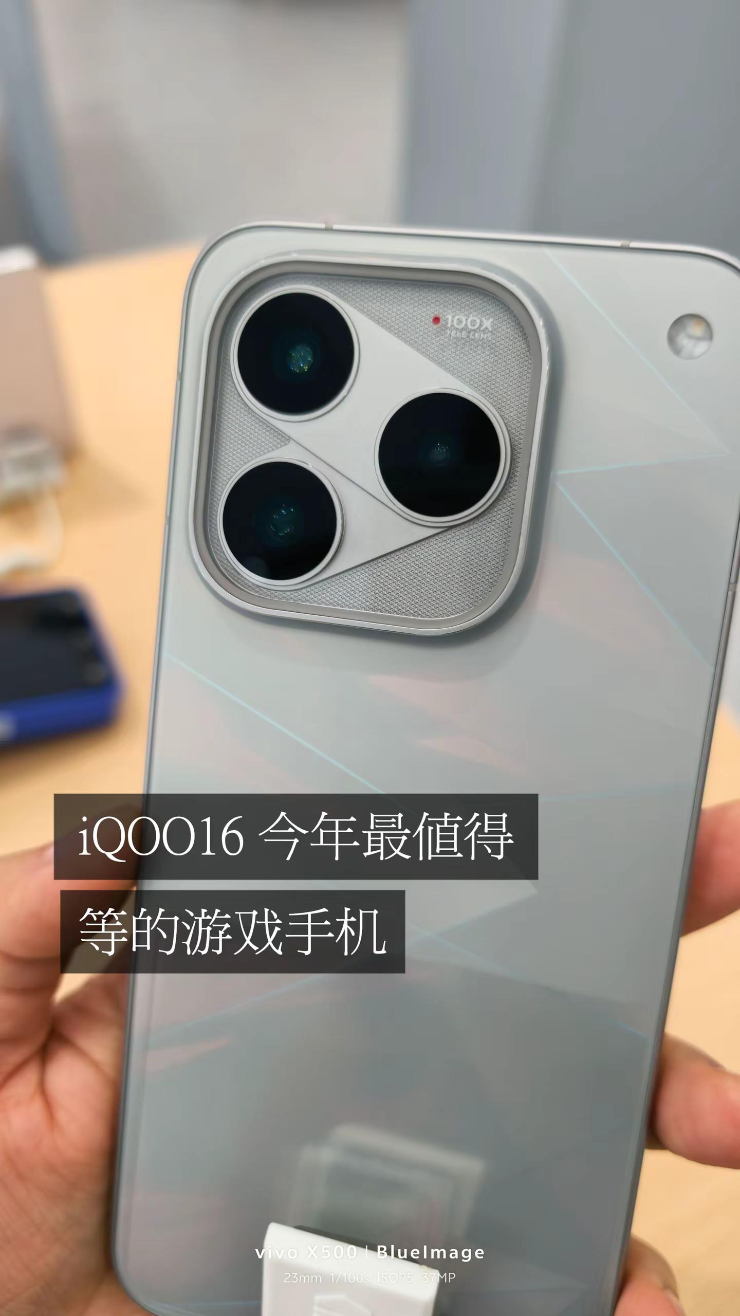 iQOO16 今年最有辨识度的旗舰！iQOO还是太懂男生了，居然把星际战舰设计成了手机！整体简约又不失科幻感，全新deco也很帅很有辨识度外观、屏幕、性能都很顶，26年最值得等待的游戏性能手机！iQOO16