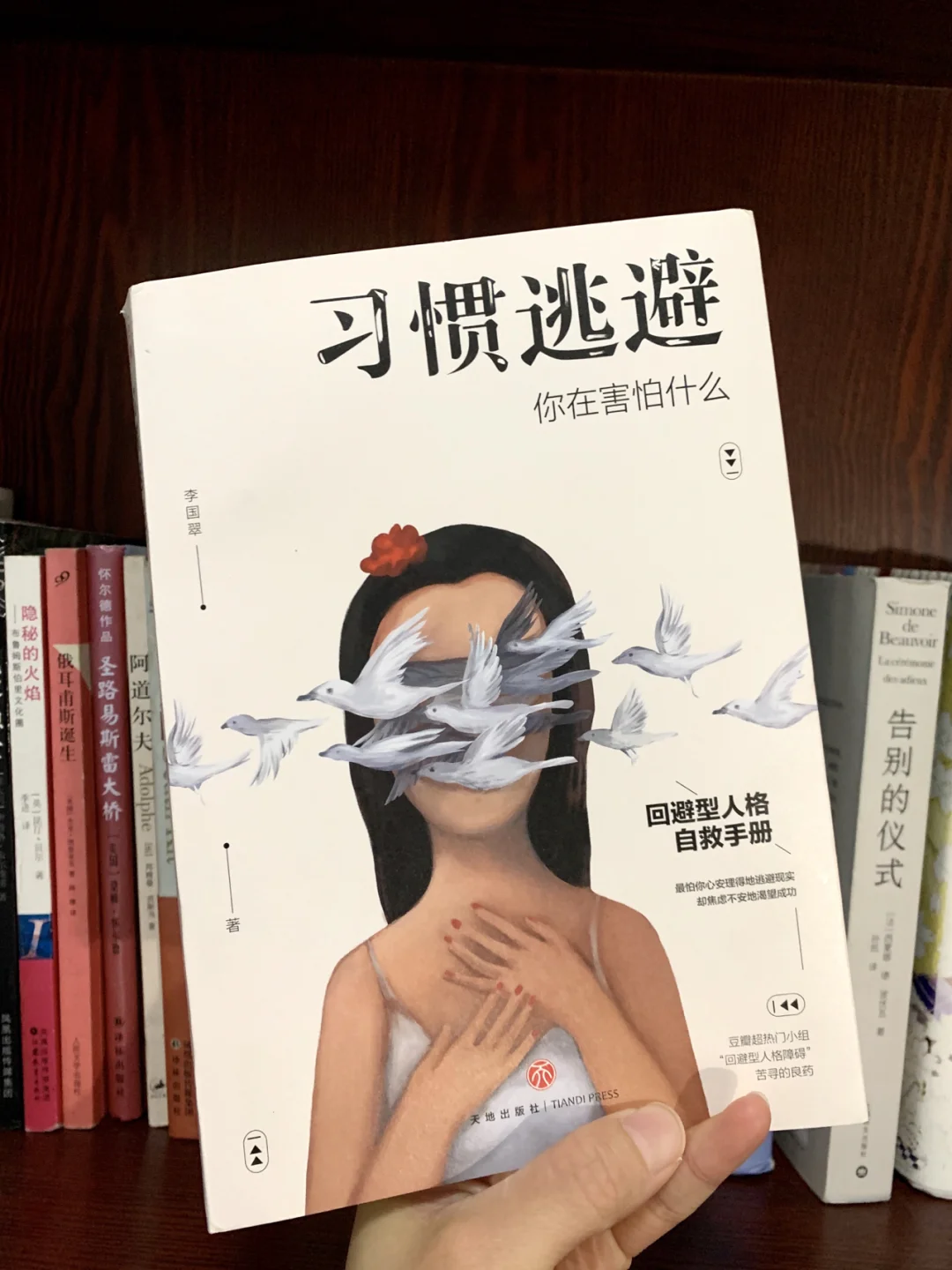 💡第一次，我觉得心理学这么有用！！