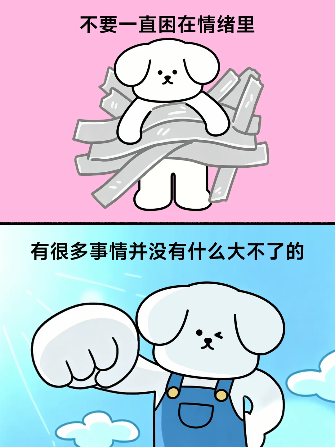 永远值得好好♥爱你自己
