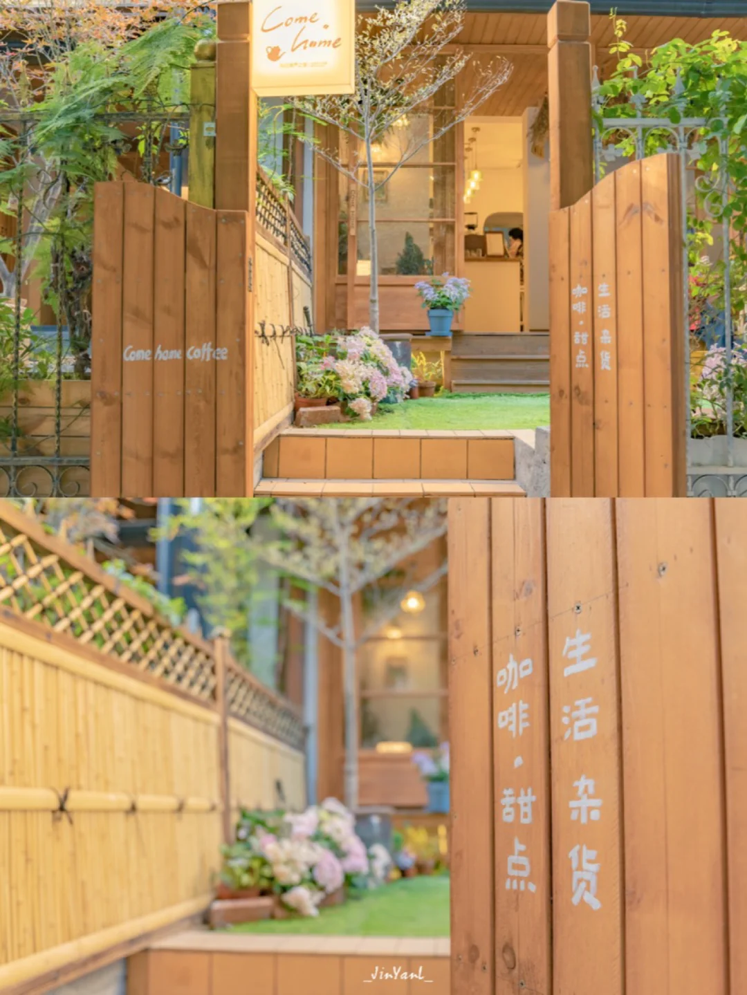 厦门探店｜蛋糕和花和咖啡好天气