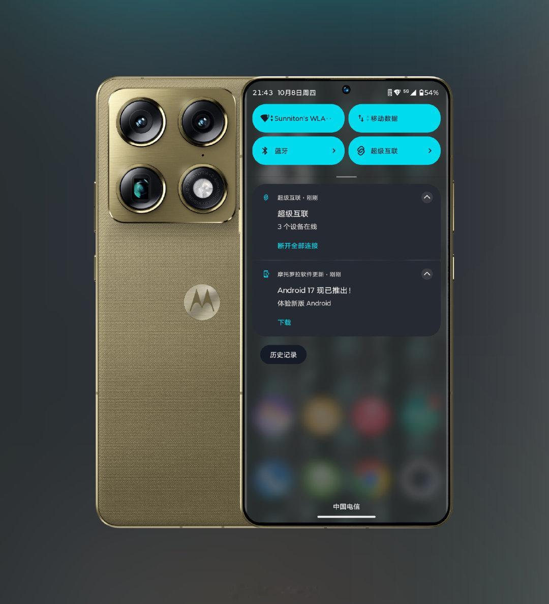 Android 17 大版本更新终于来了！正在用 moto X70 Air Pro 这款手机的小伙伴们赶紧升起来[不愧是你] ​