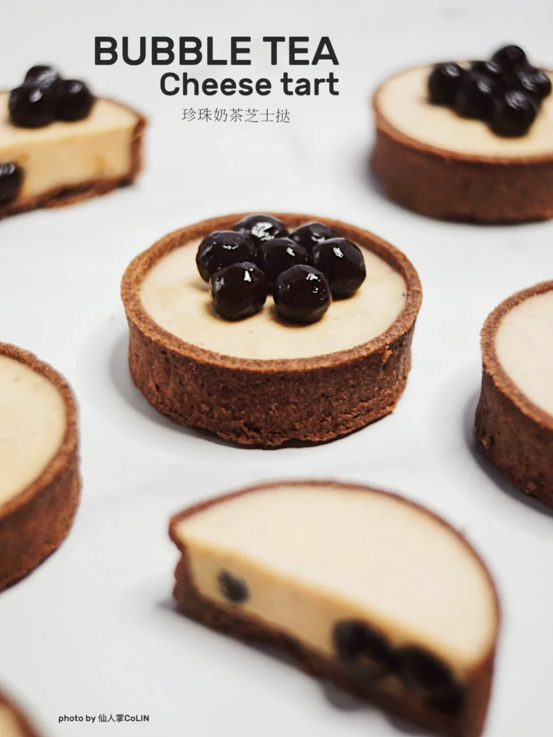 多重口感的珍珠奶茶芝士挞🧋好吃到飞上天