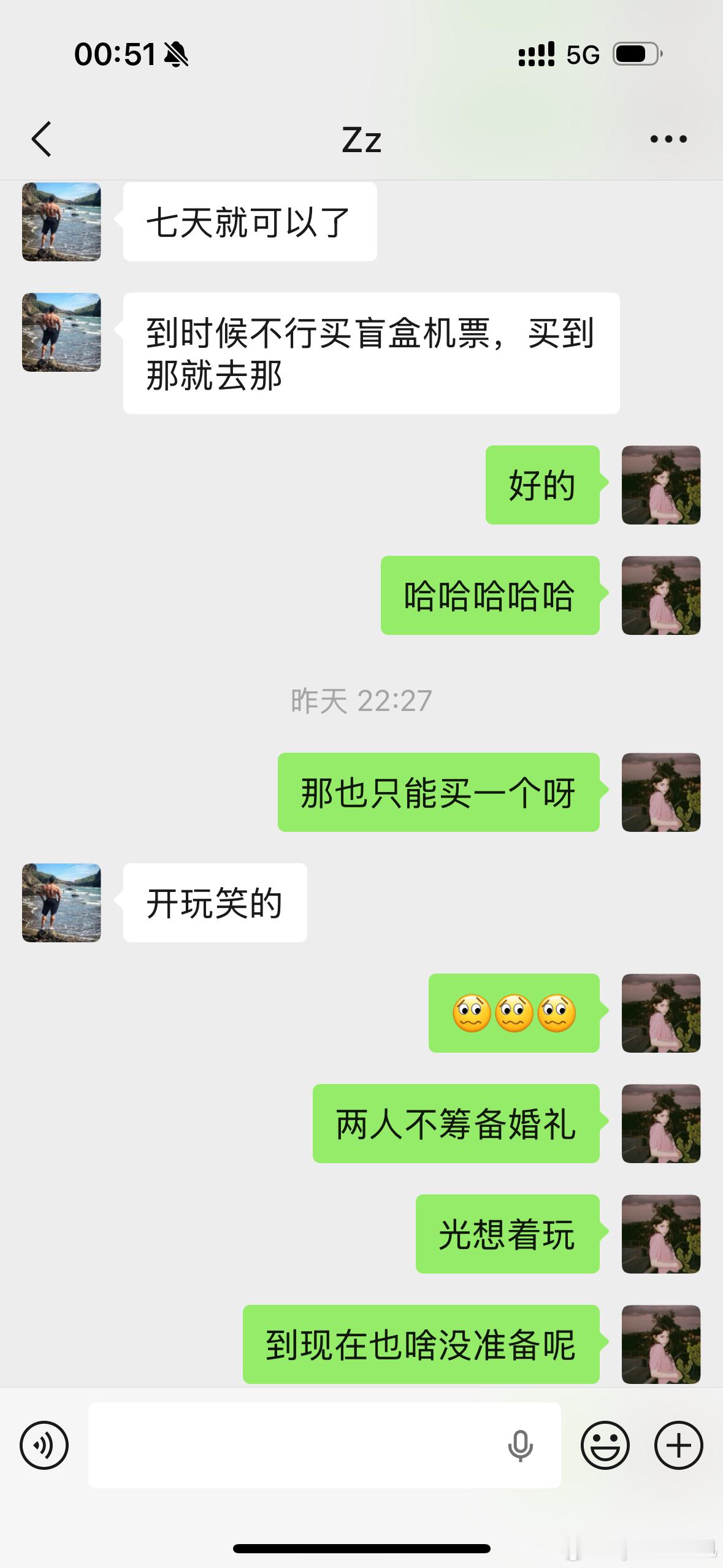 休假计划有变，不知能不能提前先休一段时间，我猜想，大概可以，但是领导会卡短我假期……另一层意思是大概不可以❌休假堪比叙利亚战争一样艰难😰毫无自由可言[淡淡的]

从前几个月的备婚焦虑到现在的彻底摆烂～
你不急我不急～有假期先想着出去玩，啥也不准备[泪奔][泪奔][泪奔]就看最后能整出啥幺 ​