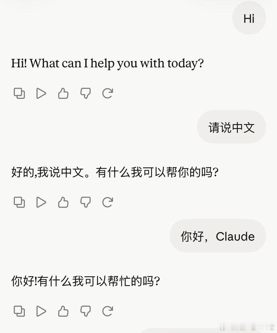 又见面了Claude
这次给你弄了静态住宅ip
还弄好了分流不担心会串
这次活久一点。。。 ​