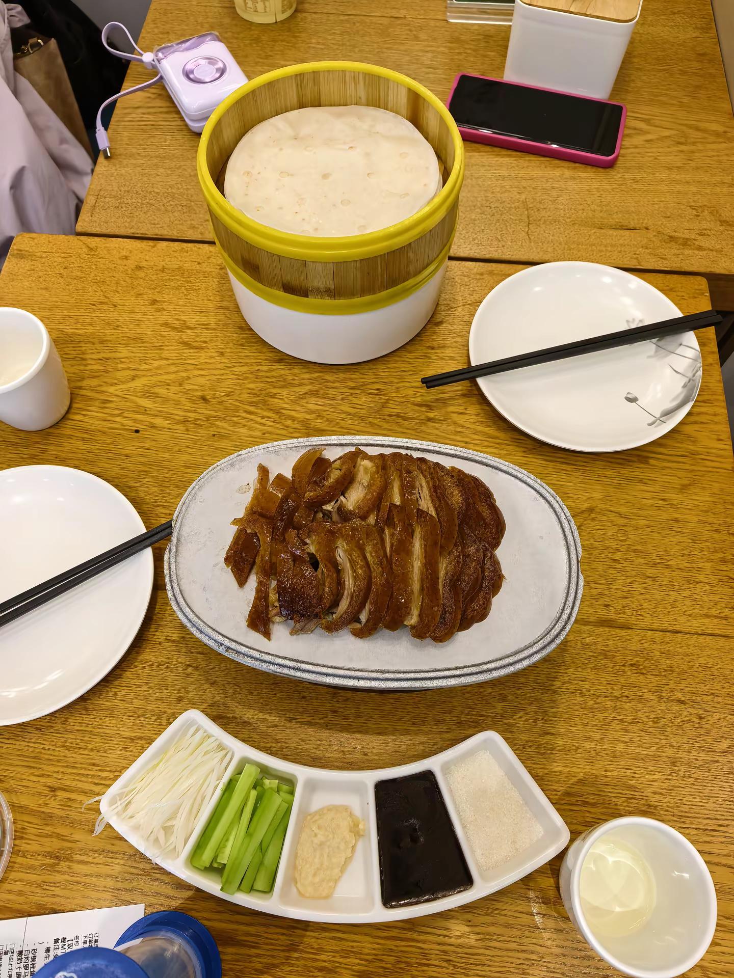 “国安，家圆.”