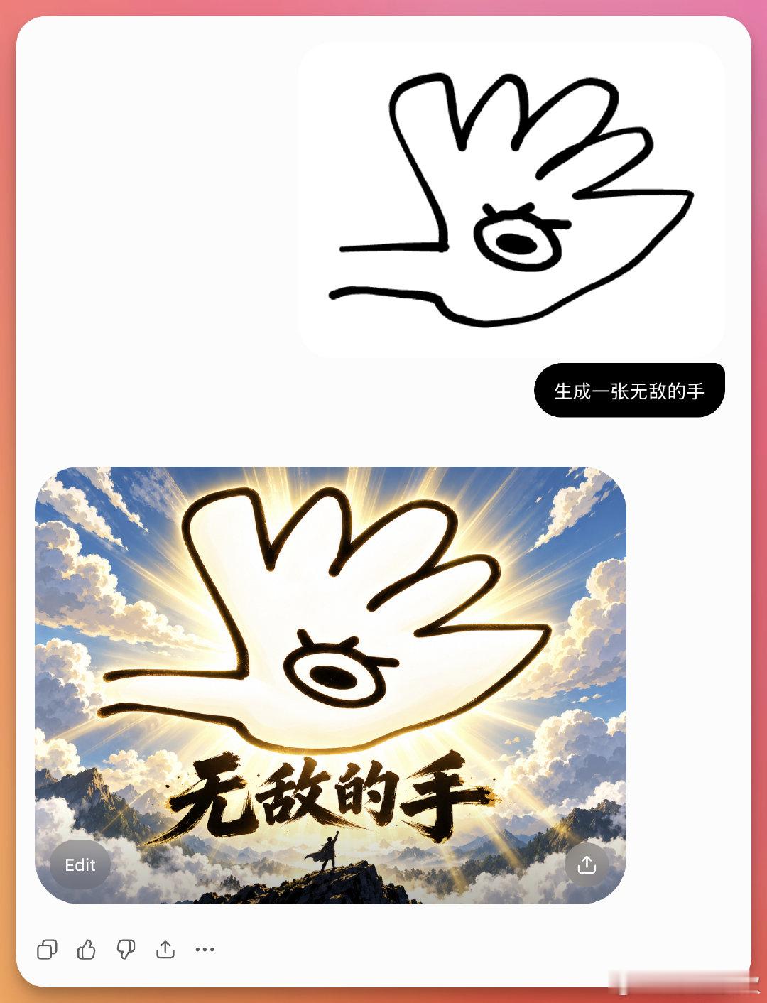 今天OpenAI推的原来只有GPT网页端才有

Codex/ChatGPT里的聊天都没有。。。 ​