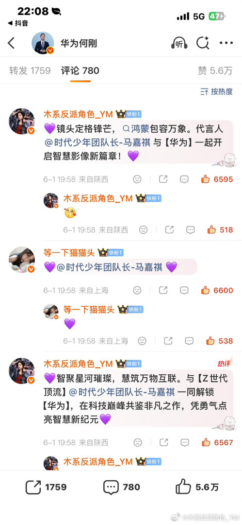 为什么会被吞评啊！