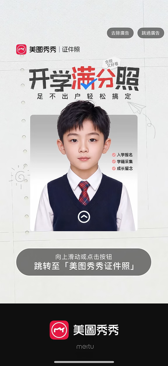 国内软件到底有没有人管？？？