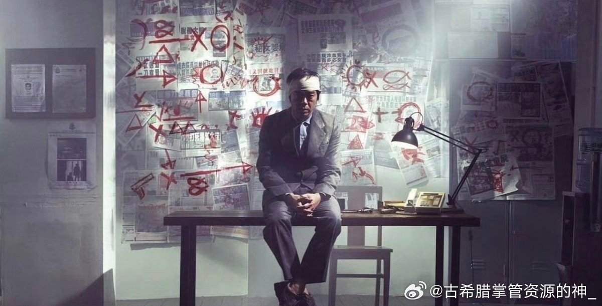 《神探》2007.BD720P. 国粤双语。中字
刘青云、安志杰、林家栋 / 杜琪峰、韦家辉
简介：前警探陈桂彬拥有看见他人“内心人格”的特殊能力，被卷入一宗警员失踪与配枪疑案。随着调查深入，案件真相与人性阴暗面交织浮现。影片风格诡谲冷峻，是极具心理悬疑色彩的港式犯罪片。 ​