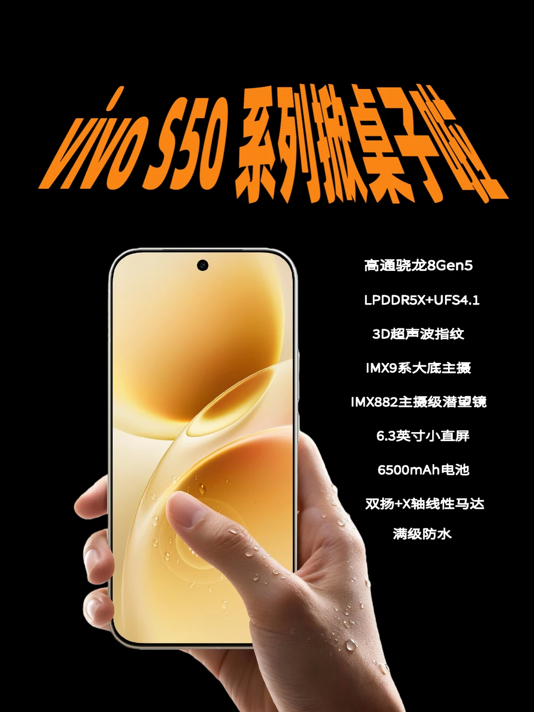 这么强的中端旗舰，还真头一次见！