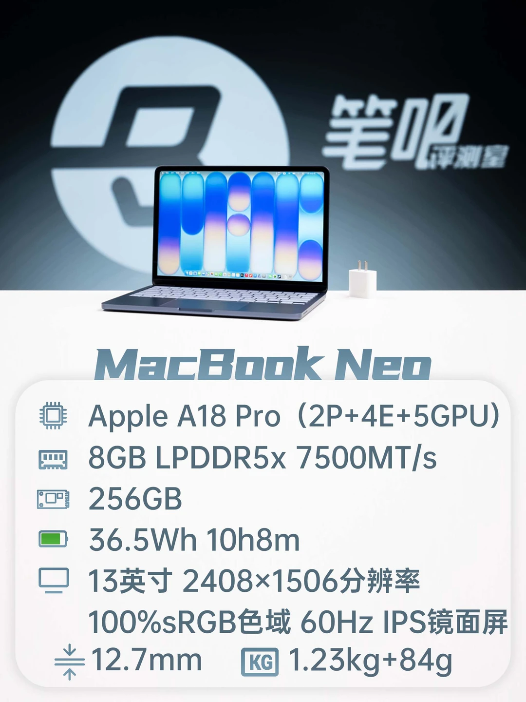 聊聊史上最便宜的苹果笔记本电脑