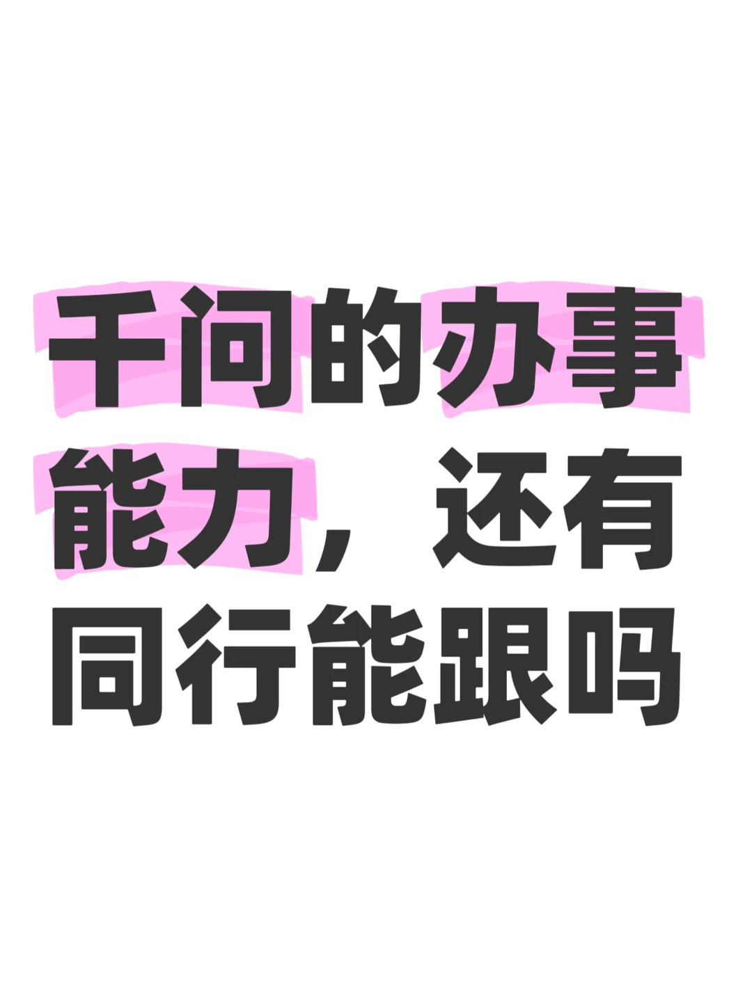 刚刚，千问上线打车skill