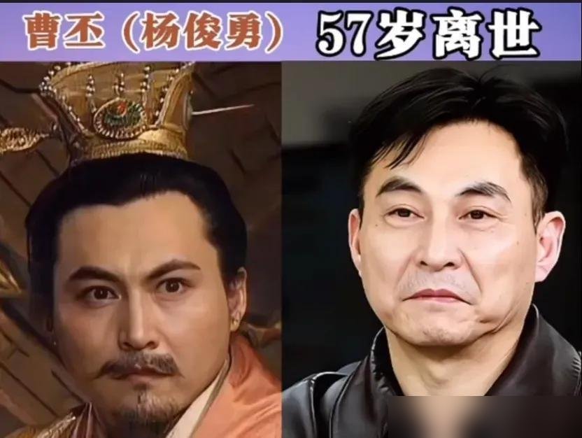 郭达当年要是不往陆树铭家门上贴那张纸条，关二爷可能就不是这张脸了。

当年为了吊起那双傲视群雄的丹凤眼，眼角生生被火漆乳胶扯烂几十次；坠马摔断肋骨，戏里他是威震华夏的武圣。可谁能想到，这尊神像一旦披在身上，就成了扣住他后半生的一道枷锁。
晚年他开直播、接县城商演，网上冷嘲热讽，骂他晚节不保、一