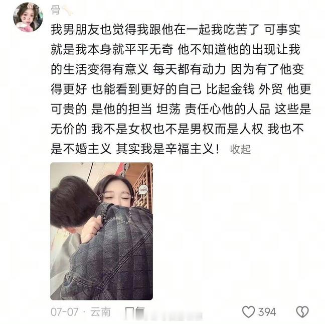 搬点糖 ​