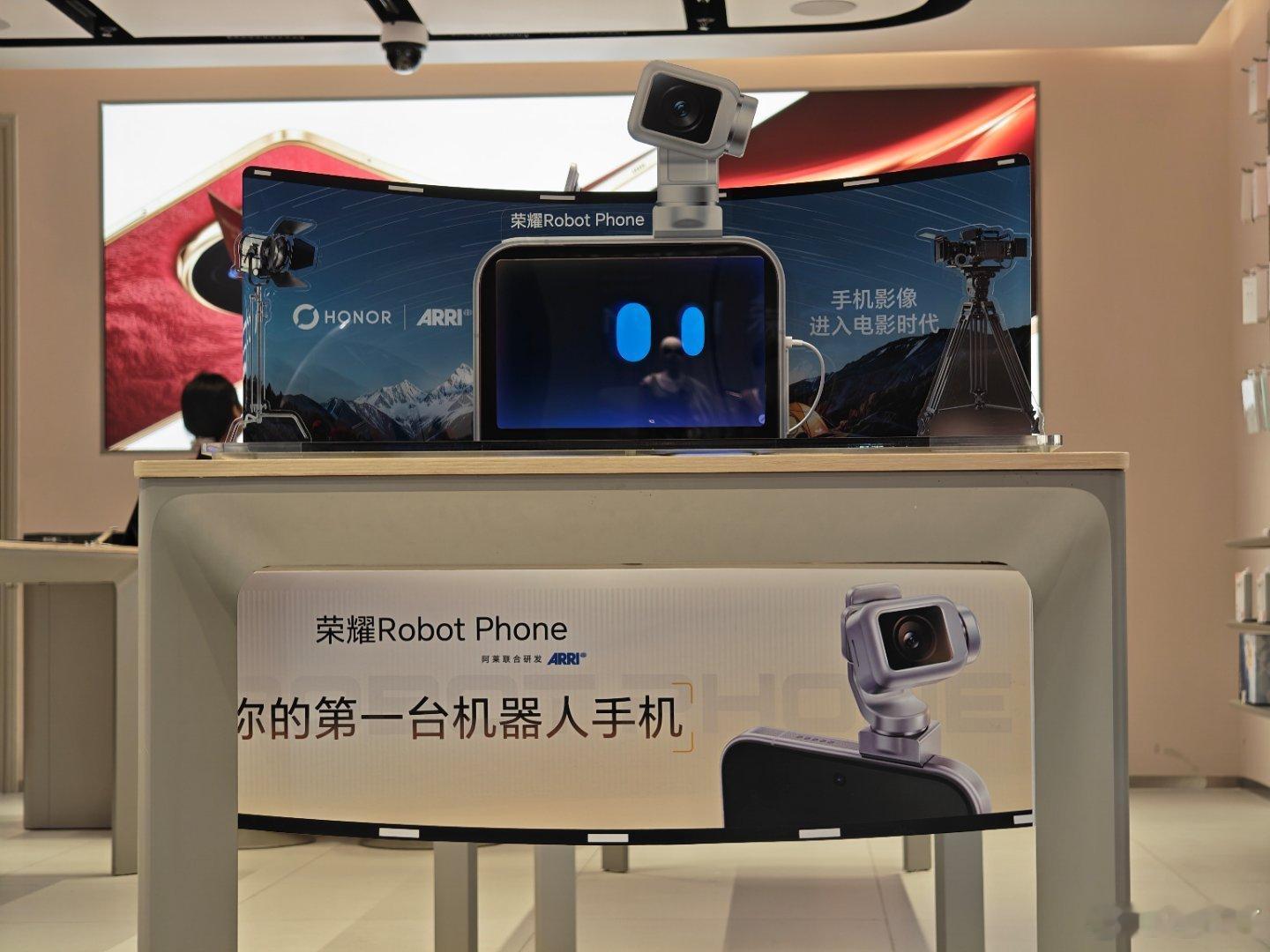 #荣耀robot phone# ​