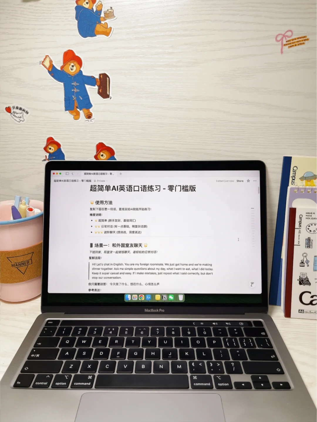 🔥AI口语陪练合集｜多个场景复制即用